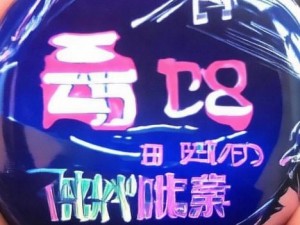 免费真人视频APP，随时畅享精彩互动，海量资源尽在掌握，满足你的所有需求