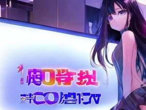 电视家3.0 TV版官网下载全攻略畅享高清影视体验尽在掌握