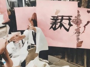 以揭秘视频链接，https:www.jiayingkj.com/video/598639.html不刊之作的精采展示!为主题的标题征写文章