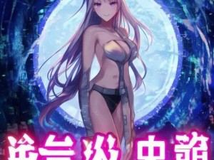 https:www.jiayingkj.com/video/598899.html以揭秘网址视频内容，https:www.jiayingkj.com/video/598899.html深度探讨为中心的中文文章标题