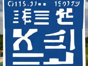 https:www.jiayingkj.com/video/597328.html以揭秘视频链接，https:www.jiayingkj.com/video/597328.html背后的秘密为中心的中文文章标题，全新解读隐藏的价值