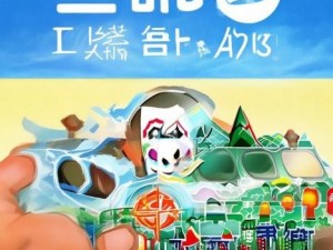 名媛直播APP引领时尚潮流让你与名媛亲密互动尽享精彩瞬间