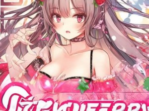 草莓视频APP下载安装无限看丝瓜IOS红楼梦畅享经典文学与影视盛宴