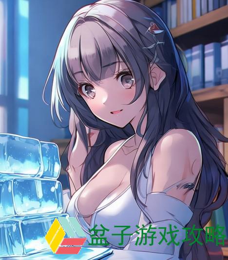 错一题冰块相伴学习之路的独特体验与反思