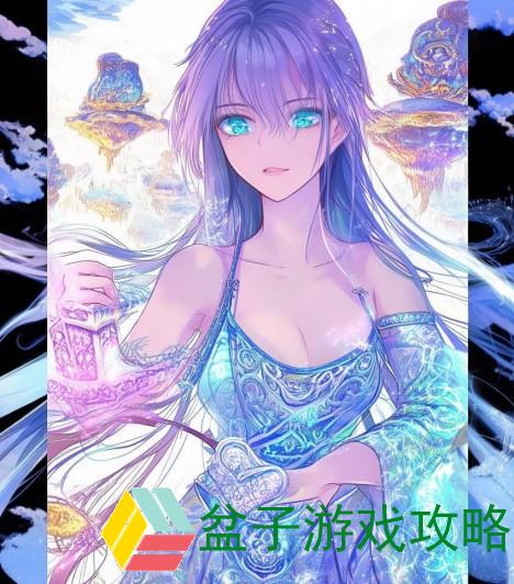 诛仙天音加点技能天书加点-诛仙天音技能加点与天书运用全解析助你畅游仙界之旅
