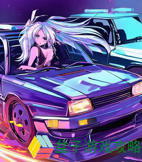 QQ飞车ae86数据-《探索QQ飞车AE86的性能数据与改装潜力》