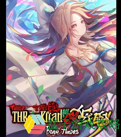 真三国无双7猛将传PC版全新攻略与角色解析尽在此处