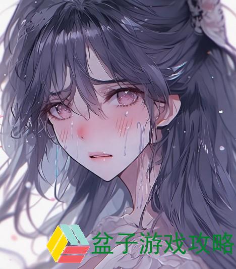 公孙离脸红落泪的背后故事与情感交织的瞬间