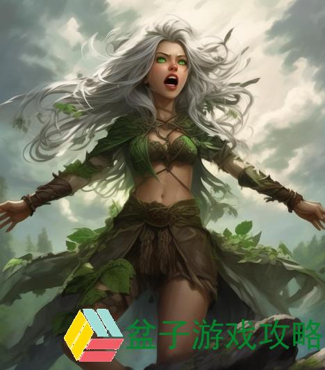 咆哮德鲁伊;咆哮德鲁伊的怒吼与自然的共鸣之旅