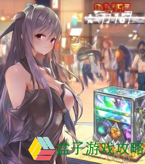 dnf决斗者商店买什么好(决斗者套装礼盒)