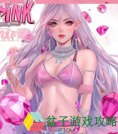 粉色app苏州晶体公司珠宝首饰推荐、粉色APP推荐苏州晶体公司珠宝首饰尽显优雅魅力与个性风格