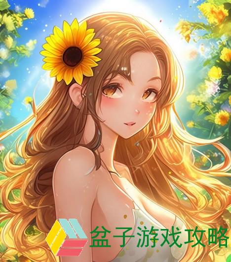 丝瓜向日葵水(清新丝瓜向日葵水的健康魅力与夏日清凉体验)