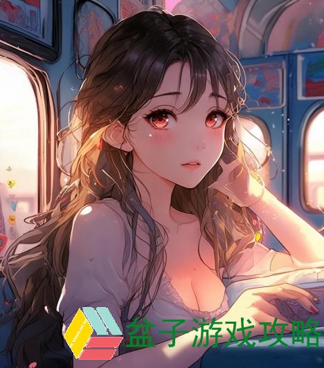 大巴后座的秘密旅程与那些难忘的瞬间