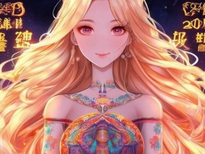 浙江卫视春晚2021播出时间-浙江卫视春晚2021精彩回顾与播出时间安排全揭秘