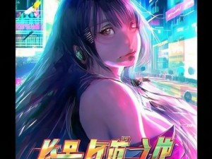 虫虫漫画全新入口页面上线 快来在线看精彩漫画吧