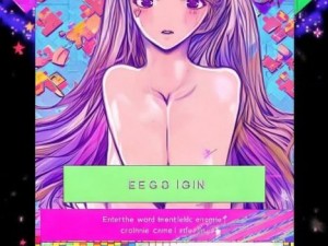 羞羞漫画登录页面免费漫画在线阅读尽享精彩漫画世界