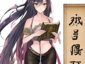 未满年龄请离开葵花宝典 司马光的忠告与智慧分享