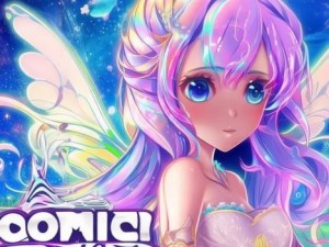 妖精漫画下载安装应用-畅享妖精漫画下载安装应用，开启奇幻漫画世界之旅尽在掌握