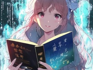 喷泉h1v3阅读男男_喷泉h1v3阅读男男的奇妙旅程与情感探索