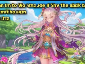 王者荣耀游园惊梦皮肤获取攻略详解与注意事项