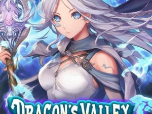 龙之谷魔导师技能加点攻略推荐助你轻松提升战斗力