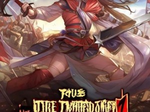 真三国无双7帝国之战：英雄集结，乱世争锋，书写传奇篇章