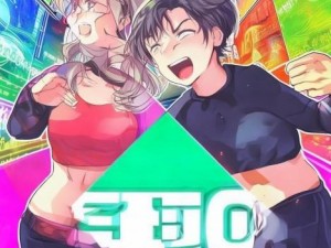 女生和男生一起差差差差很疼的的app下载-女生男生一起挑战极限体验疼痛的全新APP下载攻略