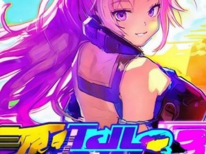 尾行3游戏下载地址分享 轻松畅玩这款经典冒险游戏