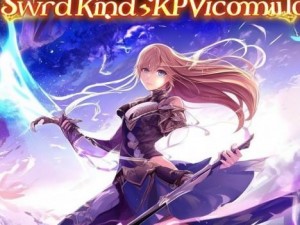 龙之谷剑皇pk技能;龙之谷剑皇pve连招