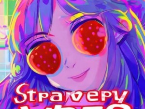 草莓视频APP下载下载草莓视频APP下载下载指南与全面解读