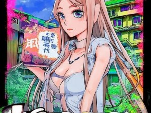 探索日本无人区体验卡免费领取活动全攻略