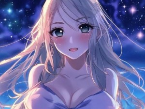 今晚你在上，星光璀璨共心灵交汇温暖如春