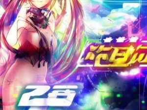 芭乐APP最新下载网址揭秘轻松进入IOS畅享精彩内容
