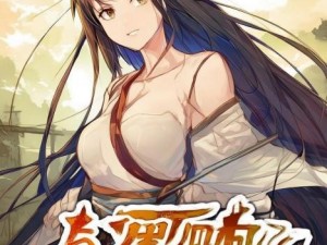 风流射雕_风流射雕：江湖侠影中的情义与传奇人生