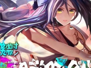 暴走无双现状解析：现在还能玩吗？游戏体验与玩家反馈大揭秘