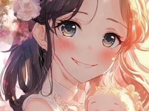 幸福人生：从恋爱到结婚生子的甜蜜旅程