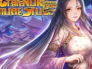 帝王三国攻略完整版_帝王三国攻略完整版全解析助你称霸三国时代的必备宝典