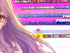 秀秀漫画免费登录页面在线阅读弹窗全新体验尽在掌握中