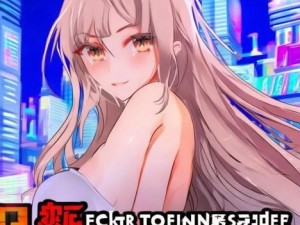 免费精品人在线服务的二线三线区别详解与选择指南