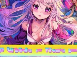 羞羞漫画免费版破解指南轻松畅享无广告无限制阅读体验