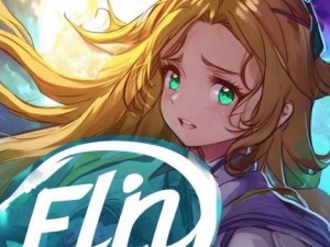 爱琳诗篇破解版(爱琳诗篇破解版探秘：揭开神秘世界的冒险之旅与无限可能)