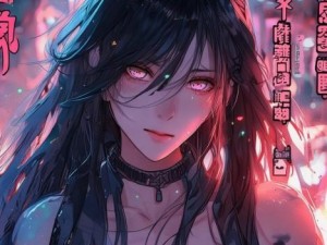 新强乱中文字幕在线播放，深入解读与探索