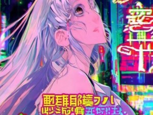 亚洲日本欧美中文字幕001亚洲日本欧美中文字幕001,一场跨文化交流的视觉盛宴