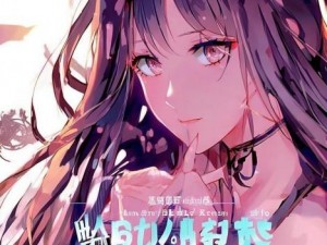 沉默年代第六章攻略解析与深度剖析探讨