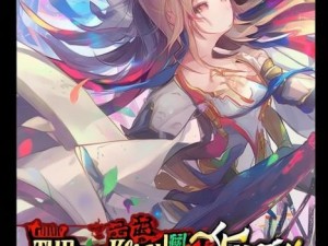 真三国无双7猛将传PC版全新攻略与角色解析尽在此处