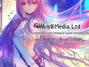 无忧传媒有限公司致力于为客户提供全方位的媒体传播解决方案与创新服务