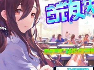 韩老师课后辅导手游，下载与体验的新境界韩老师的课后辅导手游下载ios