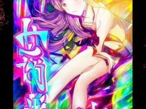 狠狠天天躁中文字幕建议，掀起热潮！狠狠天天躁中文字幕探秘