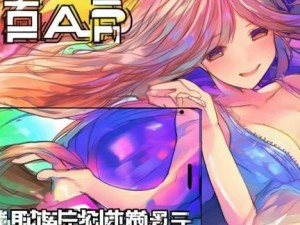 畅享精彩生活 成品人短视频APP推荐下载让你乐享不停
