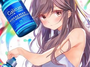 小蓝瓶钙好吸收还是碳酸钙_小蓝瓶钙与碳酸钙的吸收效果究竟谁更胜一筹